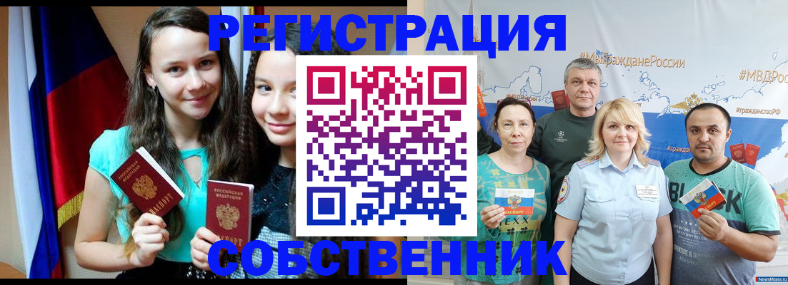 где прописаться в Кимрах