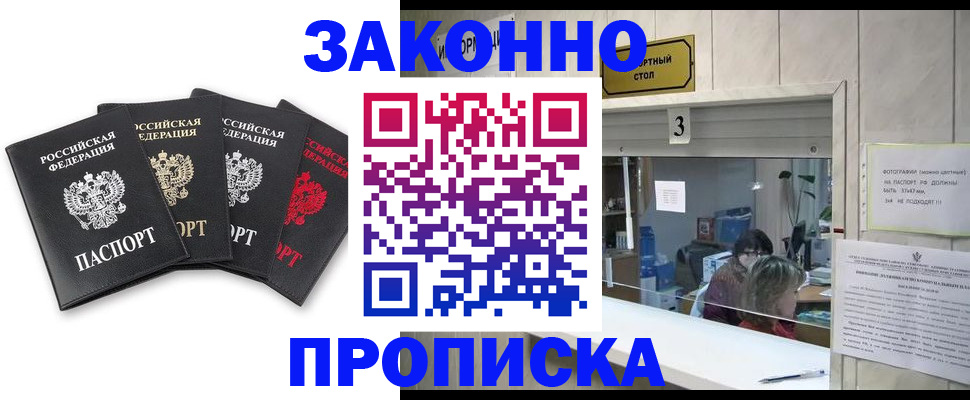 форма 3 в Кимрах