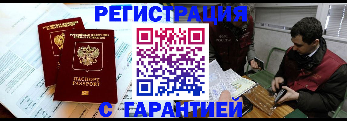 форма 3 в Кимрах